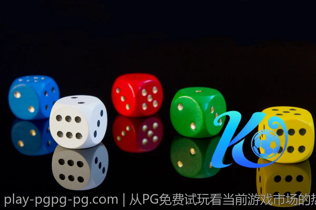 从PG免费试玩看当前游戏市场的热门趋势
