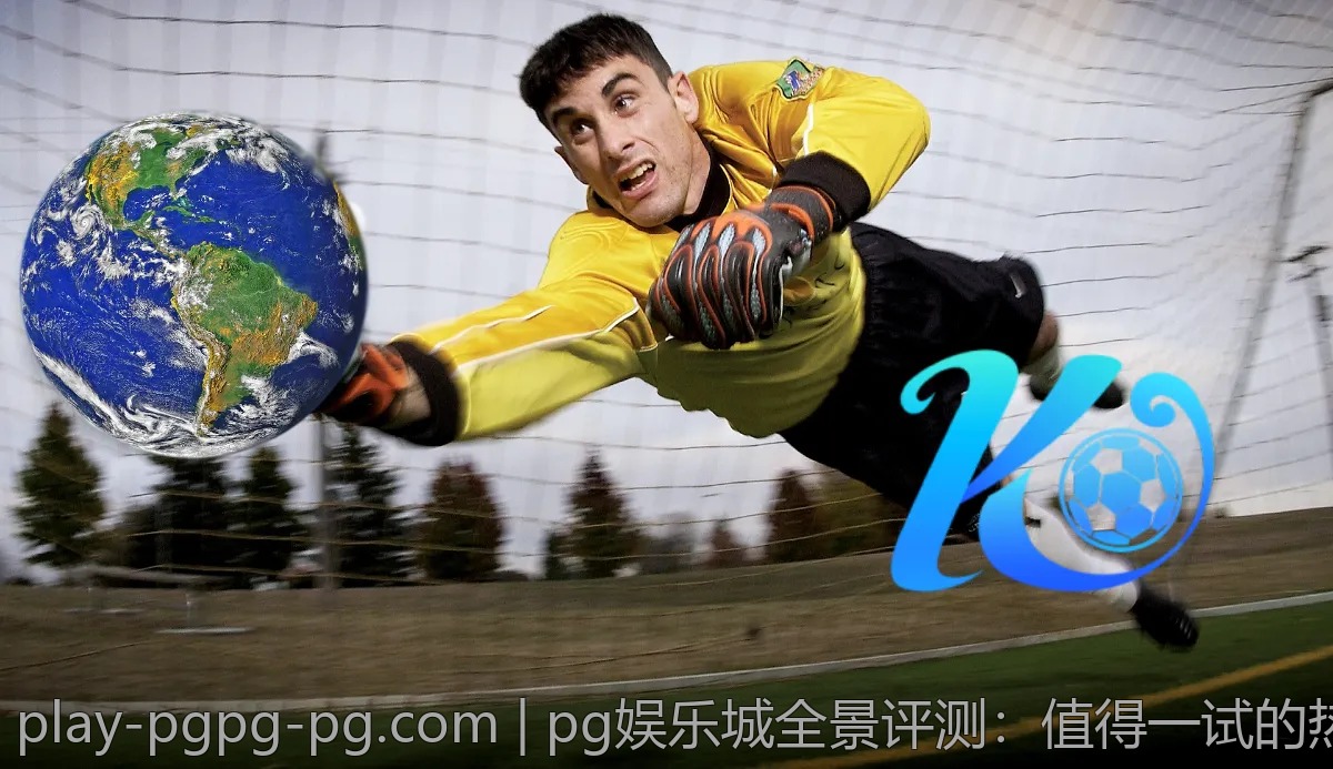 pg娱乐城全景评测：值得一试的热门游戏汇总