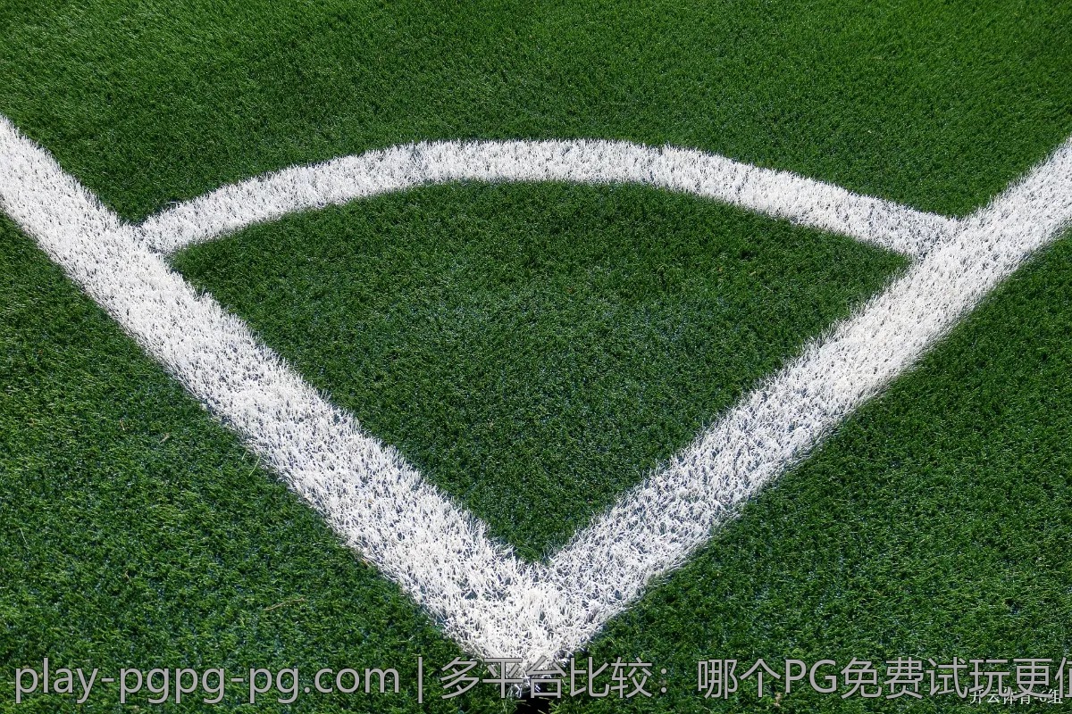 多平台比较：哪个PG免费试玩更值得你参与？