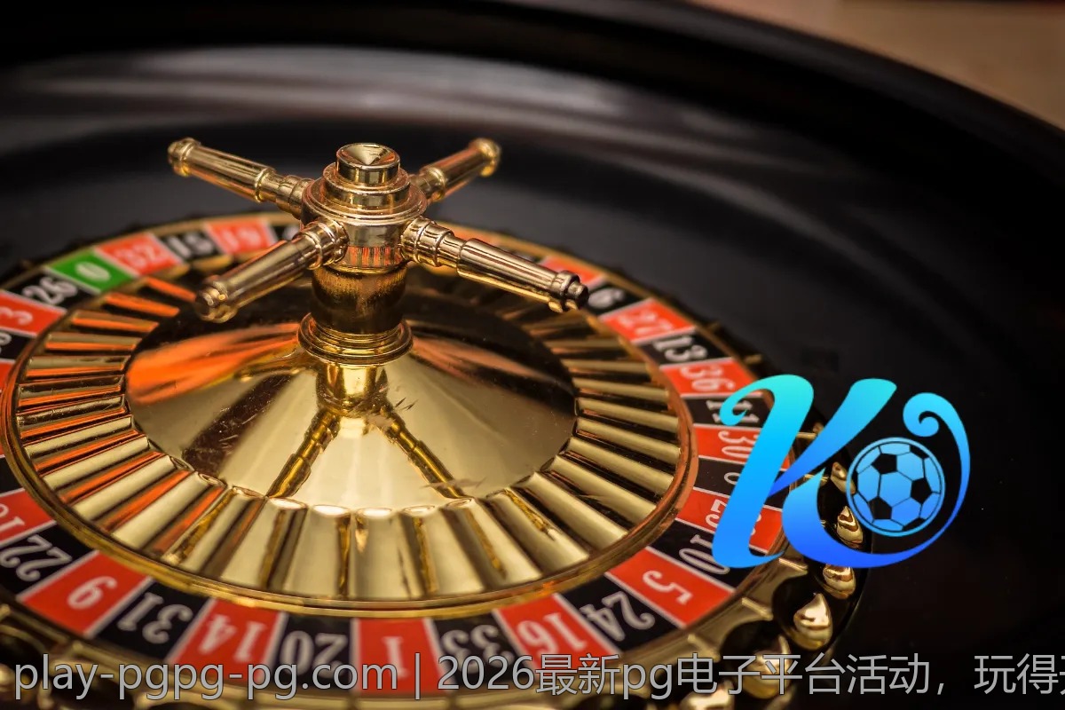 2026最新pg电子平台活动，玩得开心还能赚取丰厚奖励